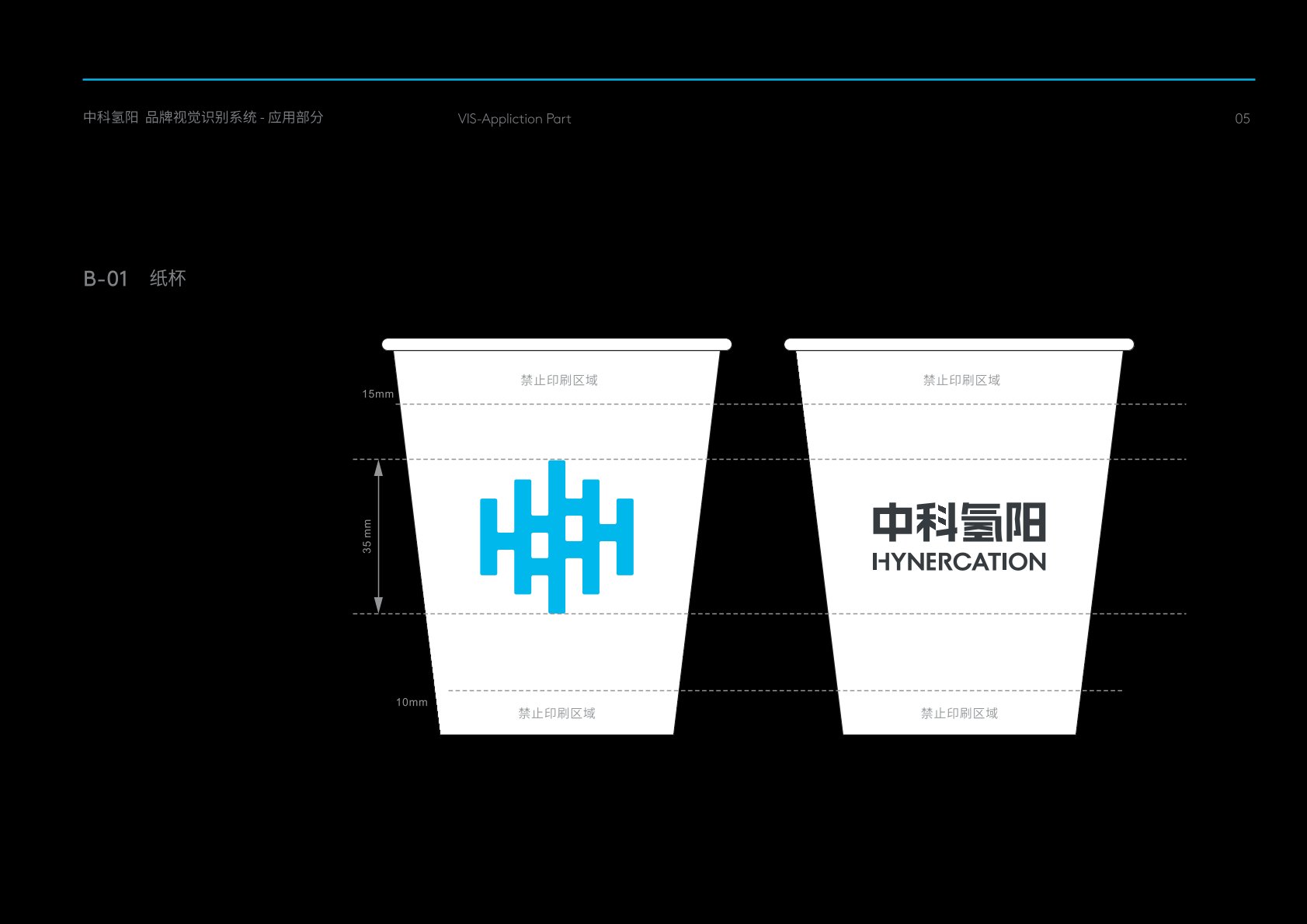 山阳区VI设计公司
